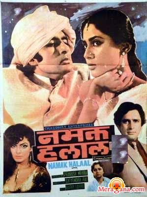 Poster of Namak Halaal (1982)